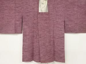 アンティーク　手織り紬道行コート